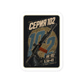 KTT AK-102 Series 102 3×4 satin vinyl sticker
