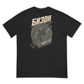 Back of black KTT Bizon Project 9×19 heavyweight tee