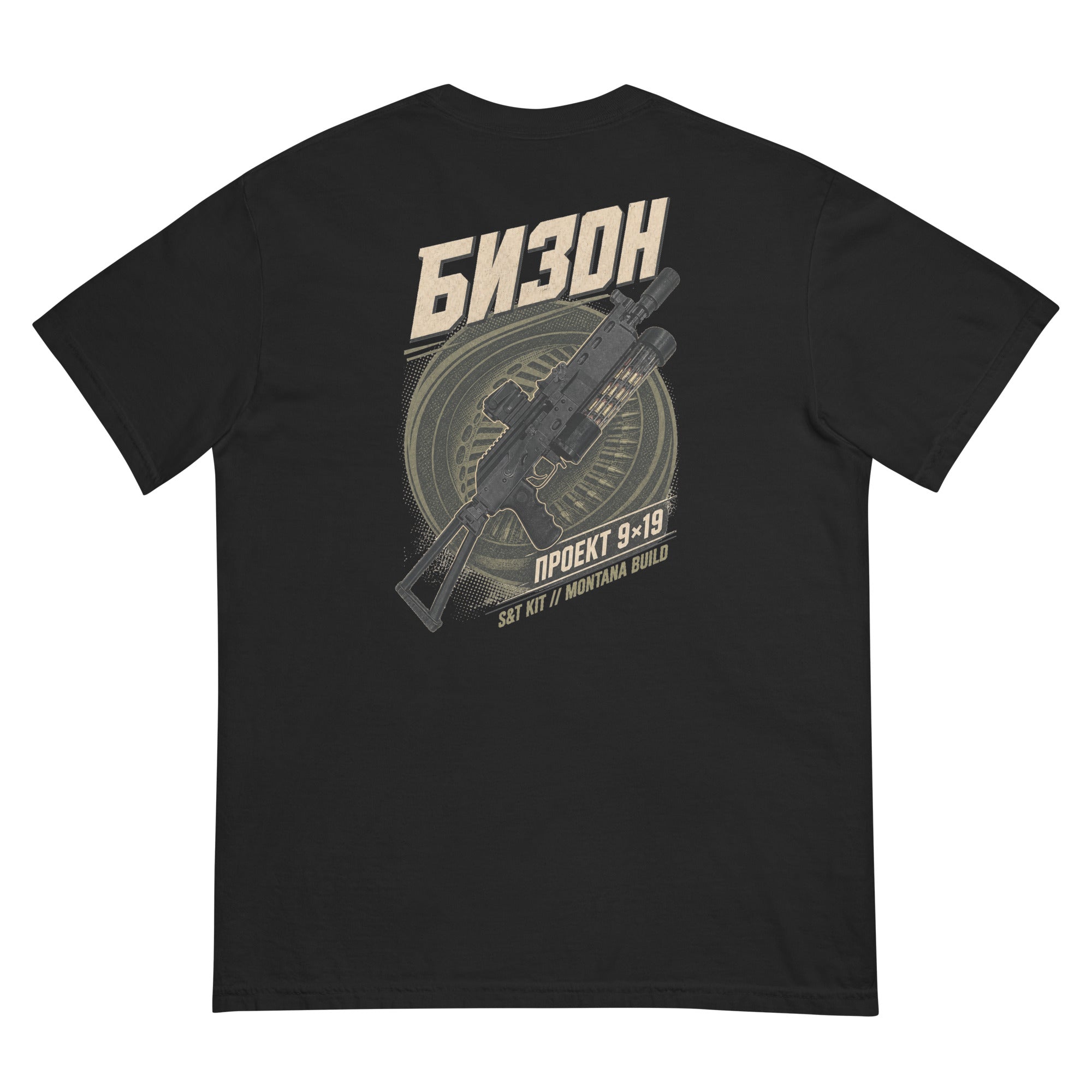 Back of black KTT Bizon Project 9×19 heavyweight tee