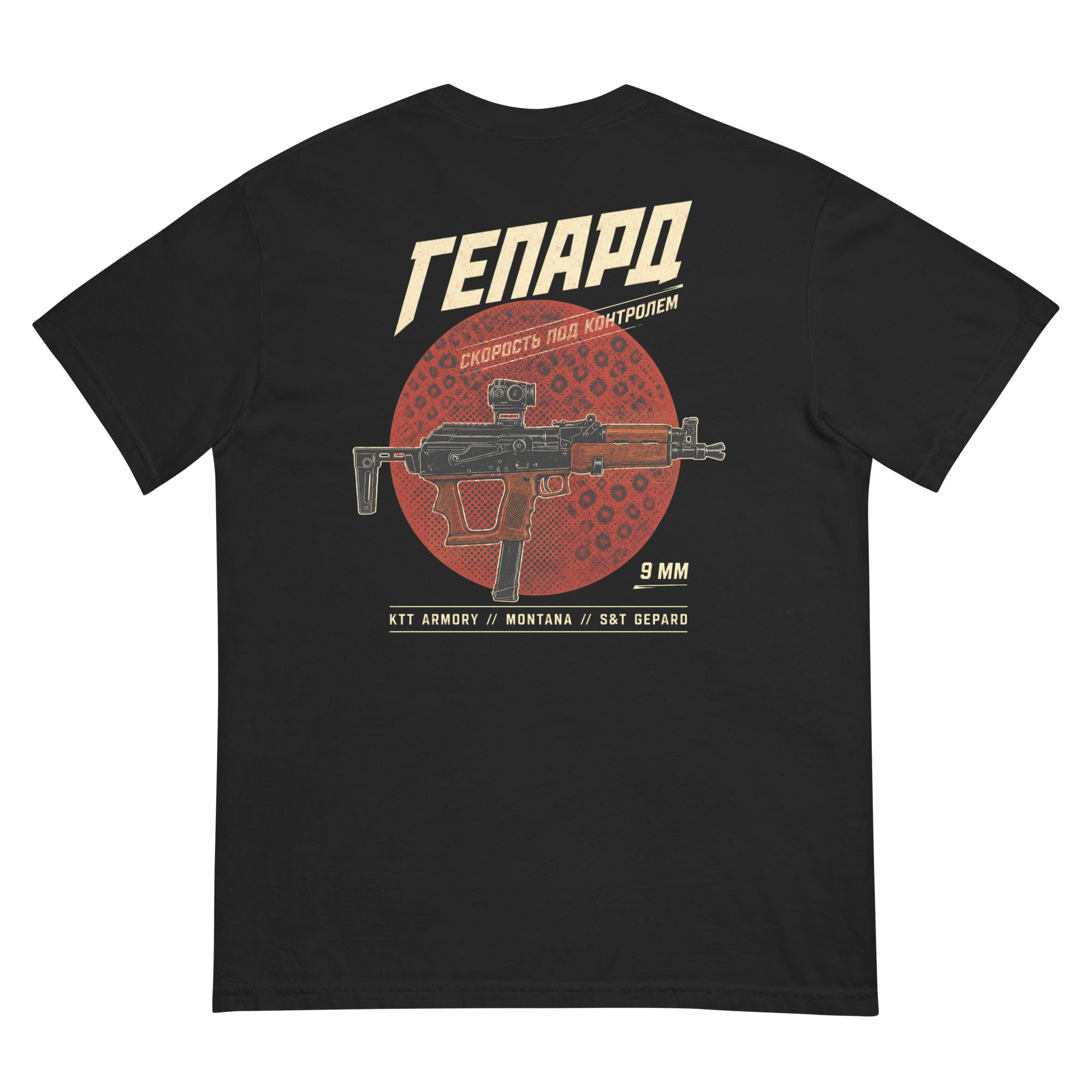 Back of black KTT Gepard Speed Under Control heavyweight tee