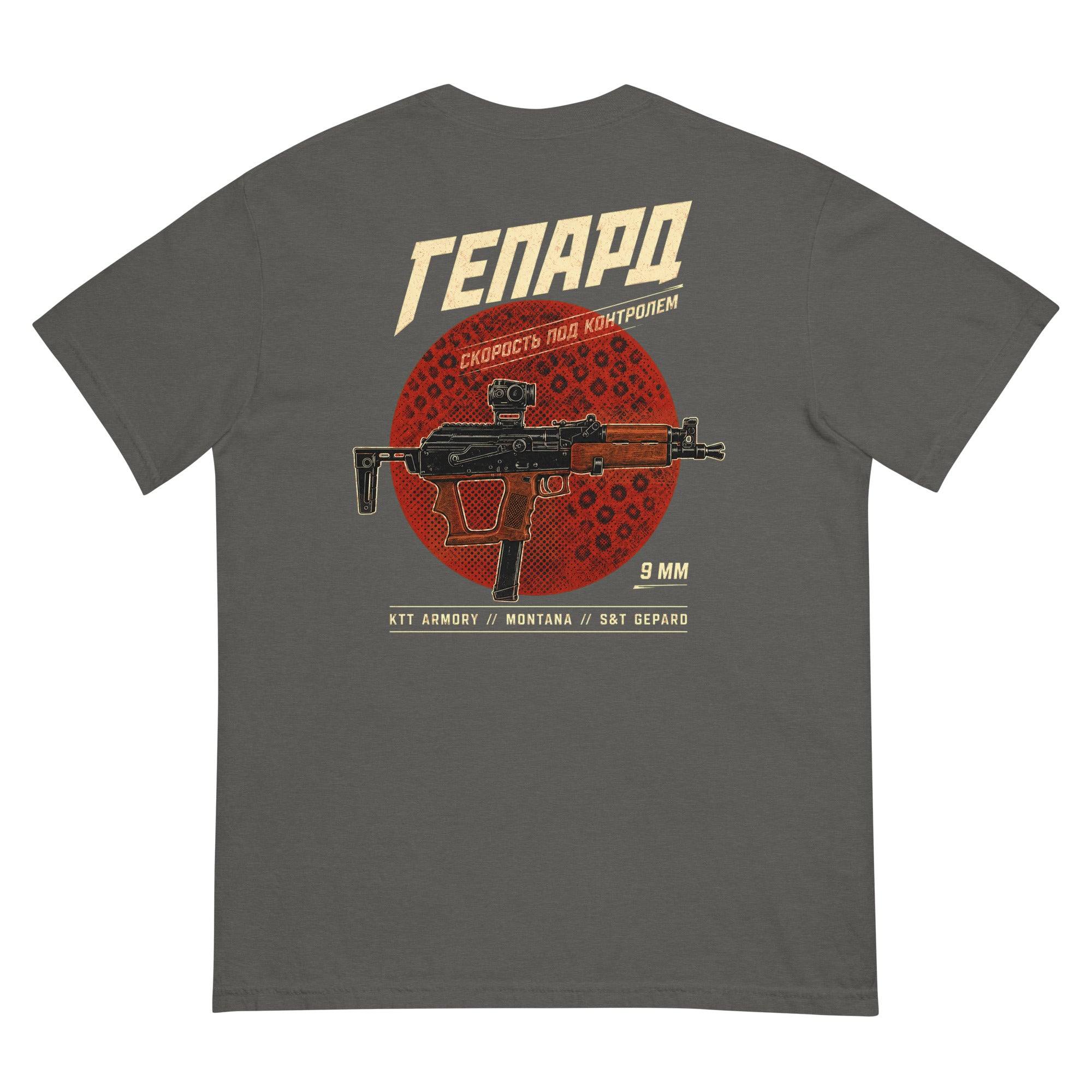 Back of pepper KTT Gepard Speed Under Control heavyweight tee